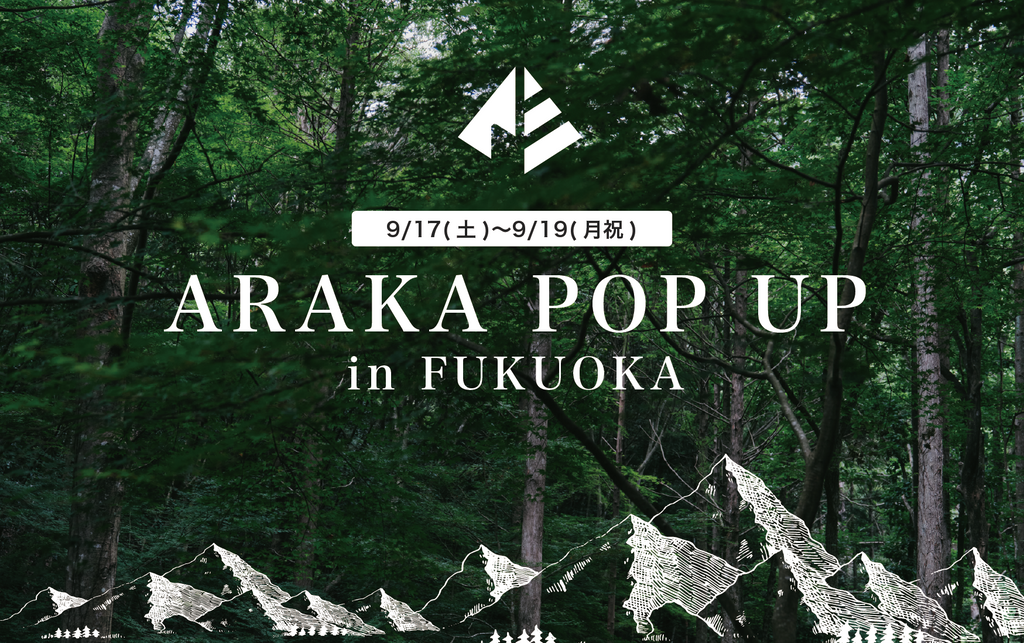 ARAKA POP UP in福岡 開催決定