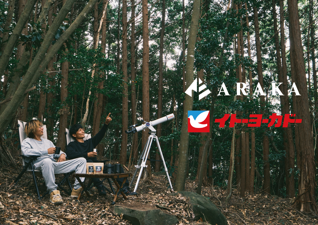 ARAKA / アラカ オフィシャルサイト