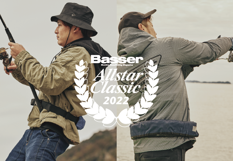 Basser Allstar Classic 2022出店決定！さらに釣りよか。メンバーも