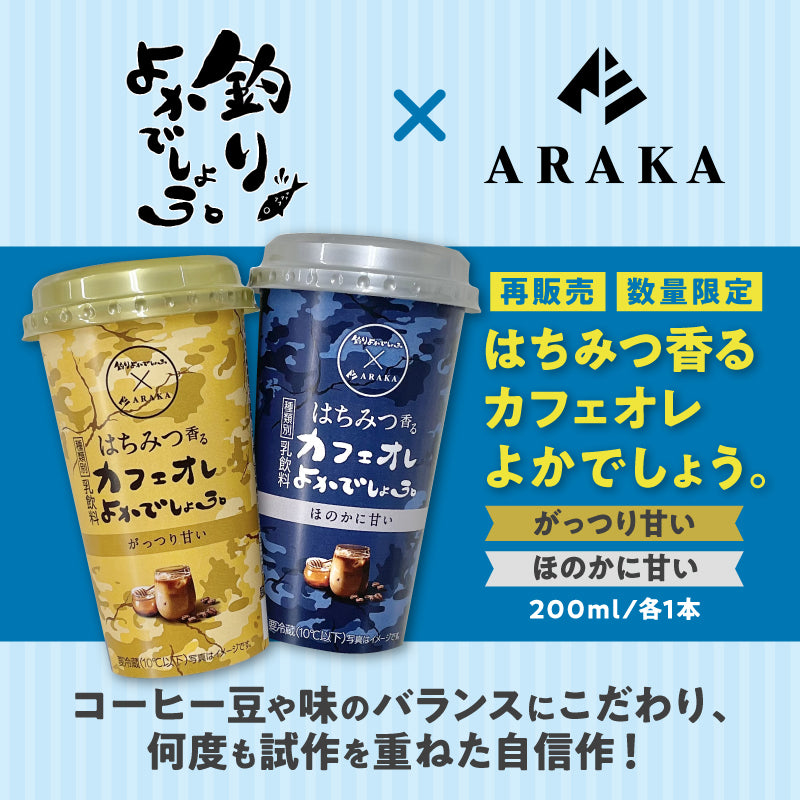 Products – ARAKA