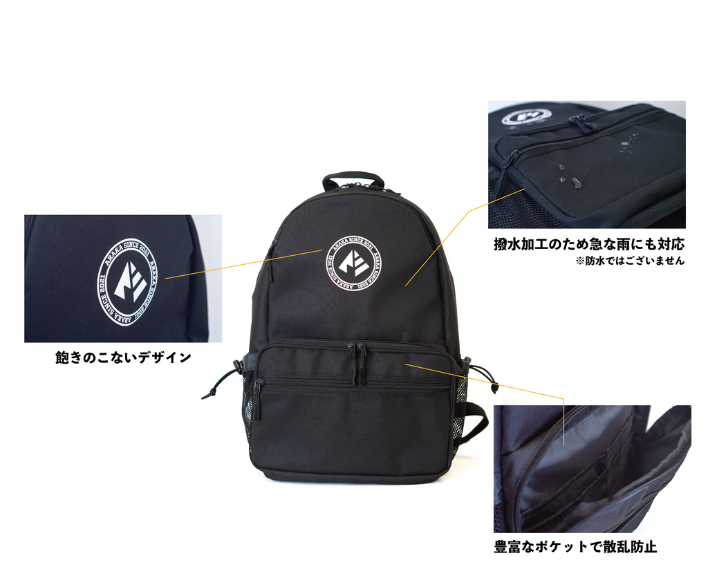 【新品未使用品】ARAKA バックパックプロ 30L 完売品 ARAKA BACKPACK PRO