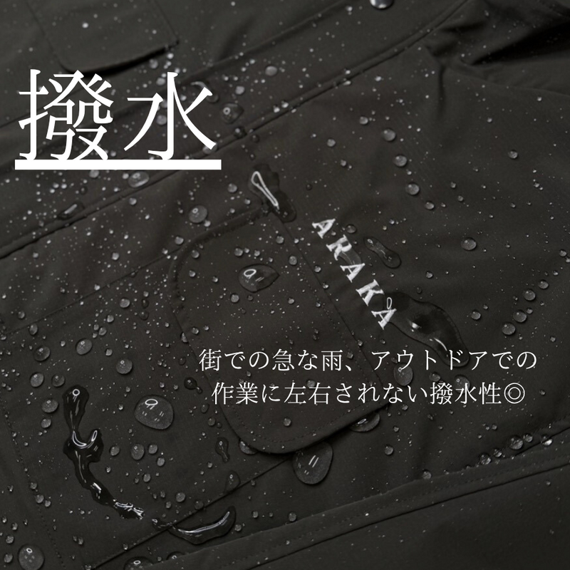 ARAKA UTILITY CARGO PANTS