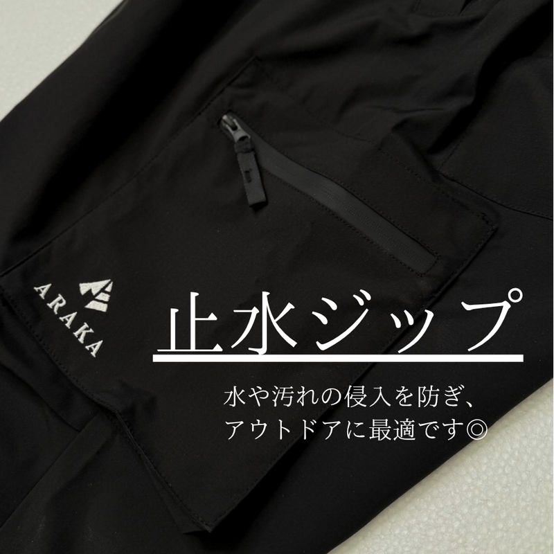 ARAKA UTILITY CARGO PANTS