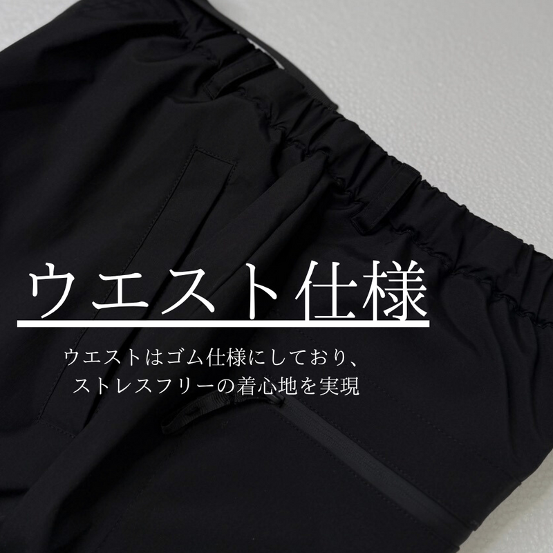 ARAKA UTILITY CARGO PANTS