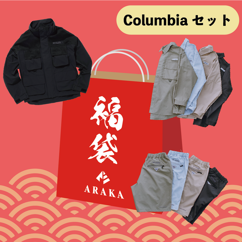 【福袋】Columbia アイテム