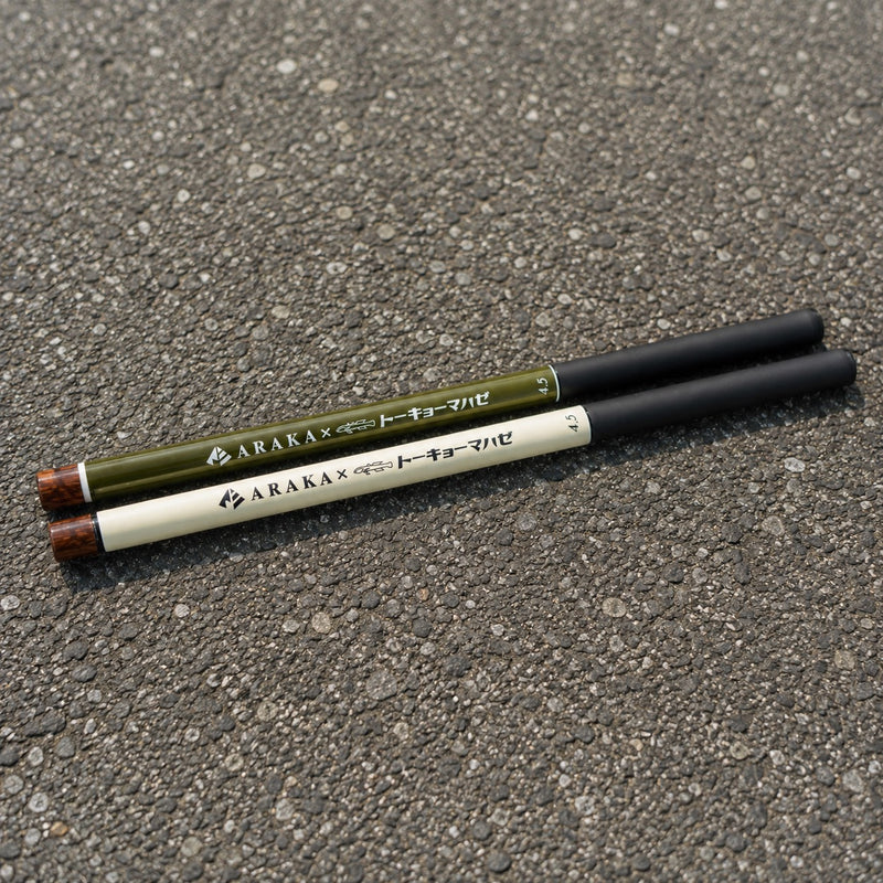 ARAKA FISHING ROD ver 1.0