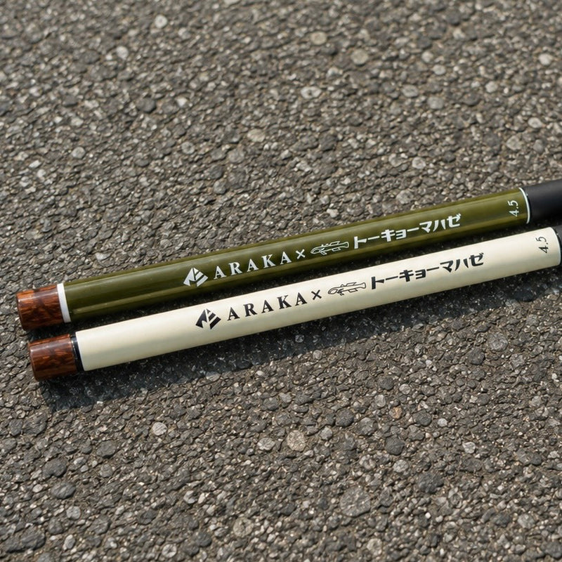ARAKA FISHING ROD ver 1.0