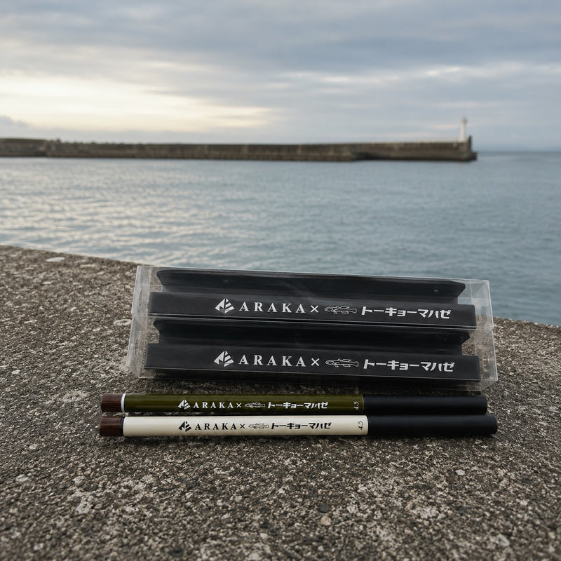 ARAKA FISHING ROD ver 1.0