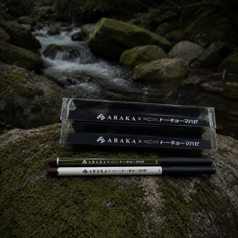 ARAKA FISHING ROD ver 1.0
