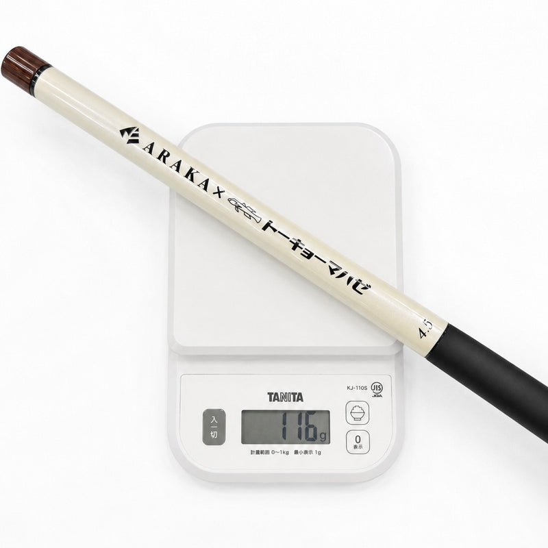 ARAKA FISHING ROD ver 1.0