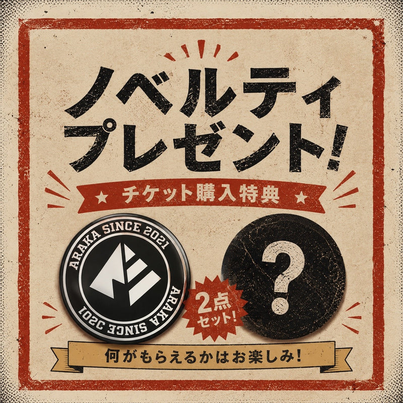 ARAKA FES TICKET