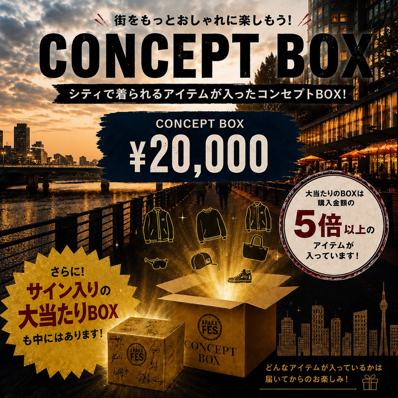CONCEPT BOX （シティ）　2万円