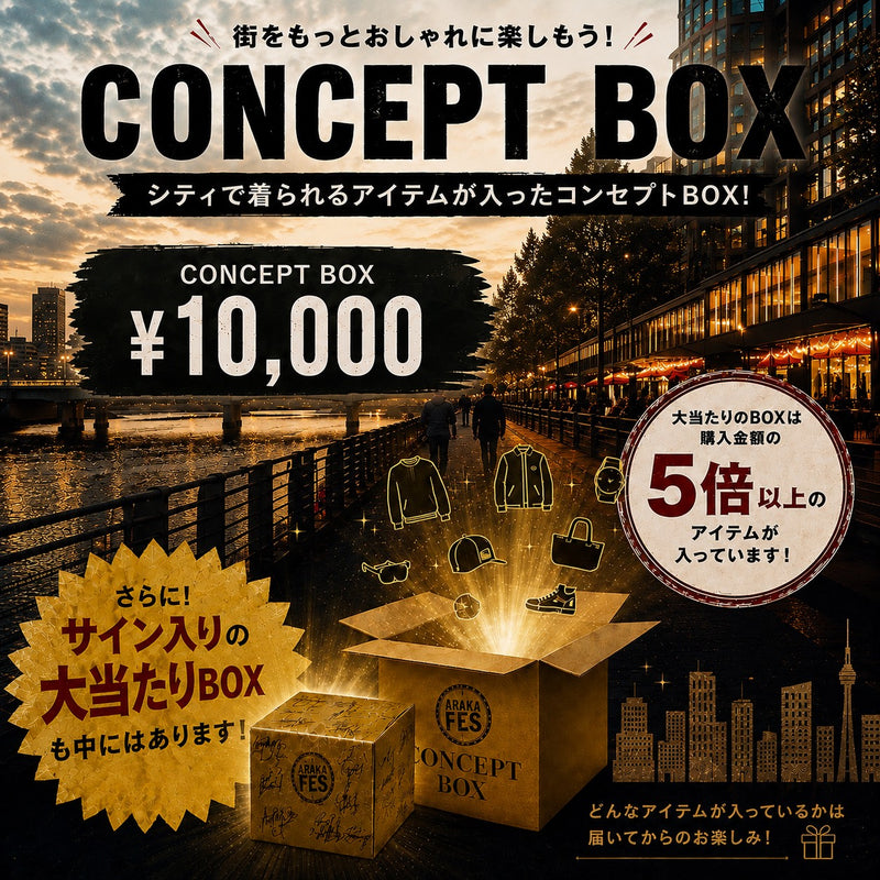 CONCEPT BOX （シティ）　1万円