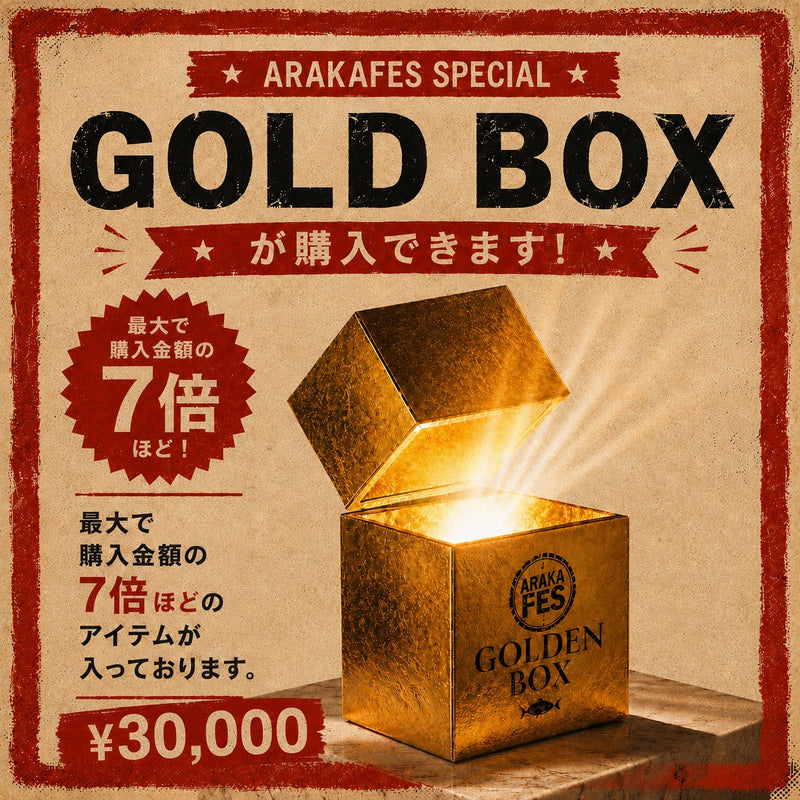 GOLD BOX 　3万円
