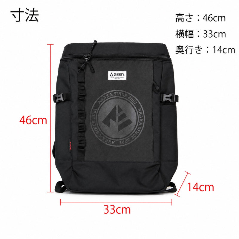 ARAKA × GERRY BACKPACK 【会員様限定 先行販売】