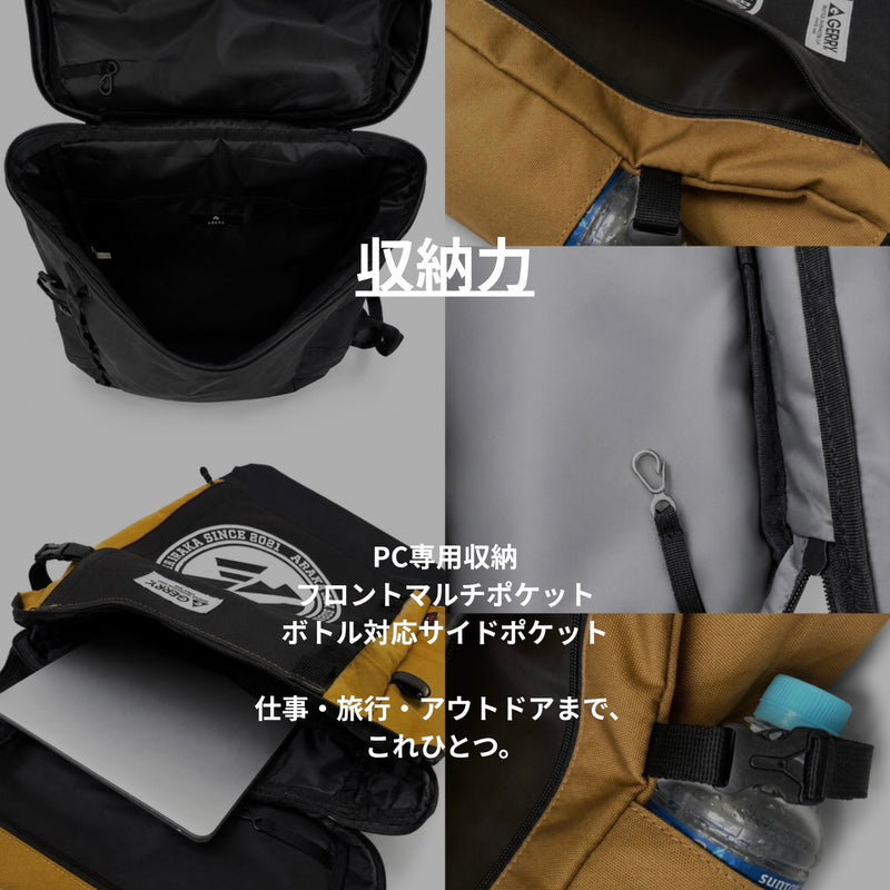 ARAKA × GERRY BACKPACK