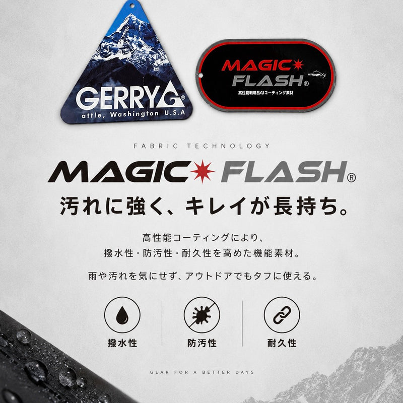 ARAKA × GERRY SACOCHE