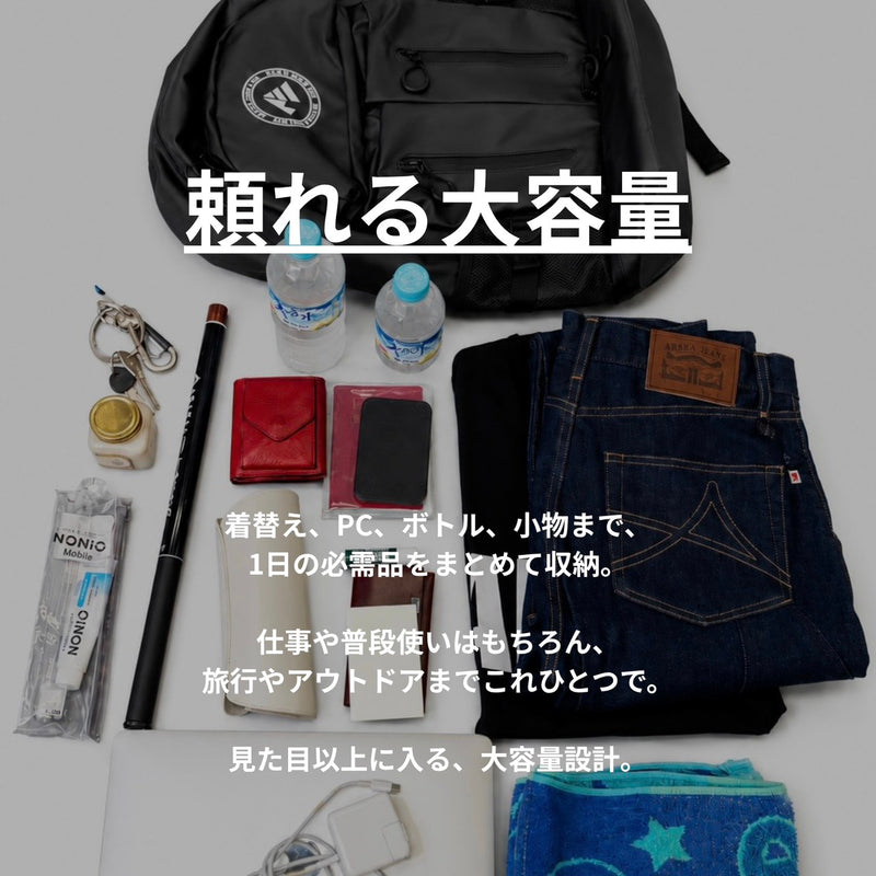 ARAKA BACKPACK PRO