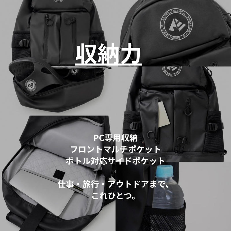 ARAKA BACKPACK PRO