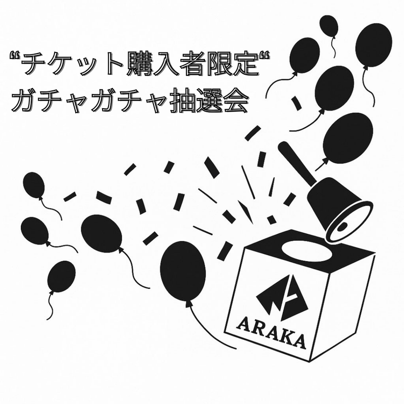 POPUP STORE in FUKUOKA  入場チケット(12/6)土曜日