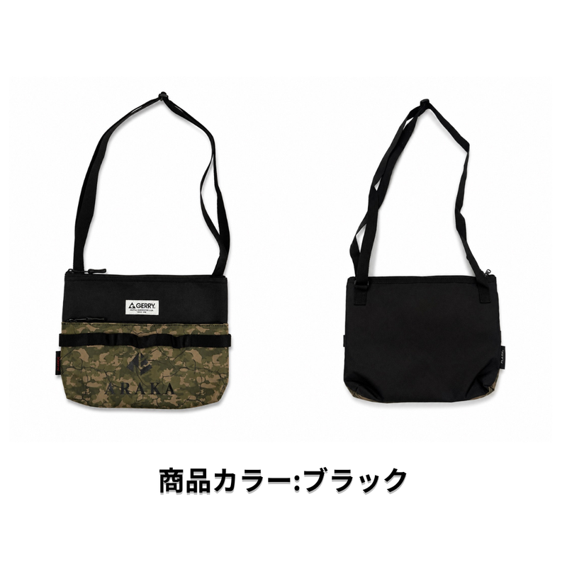 ARAKA × GERRY SACOCHE