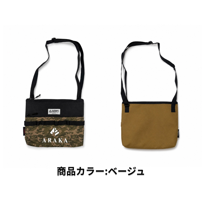 ARAKA × GERRY SACOCHE